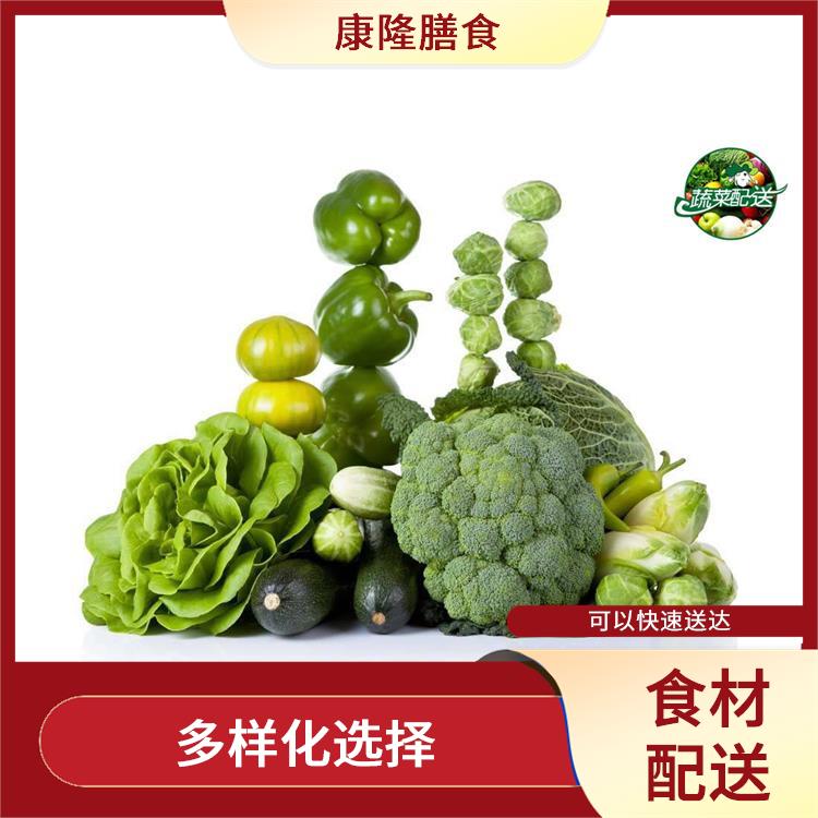 东莞高埗镇食材配送 菜式品种类别多 品种丰富