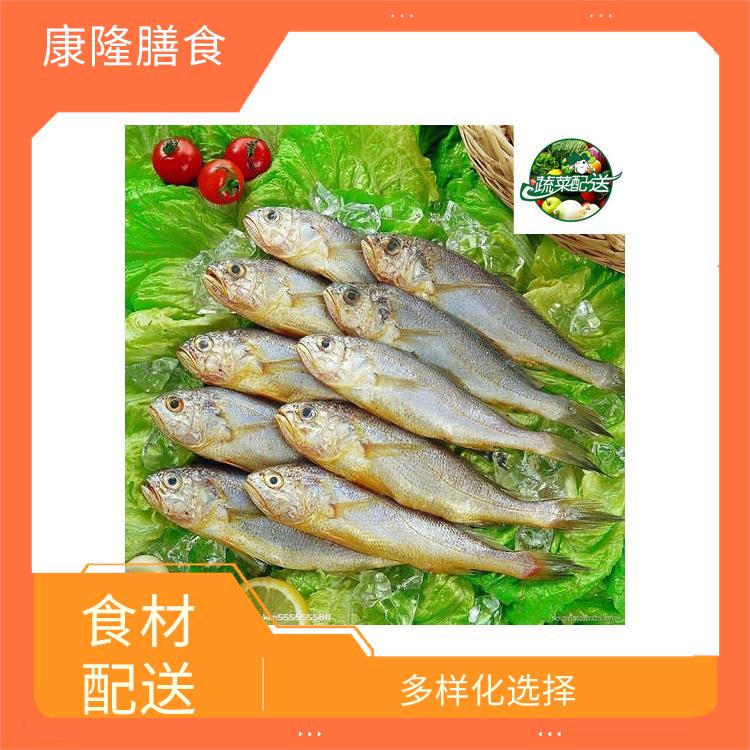 长安沙头食材配送公司 降低时间成本 多样化选择