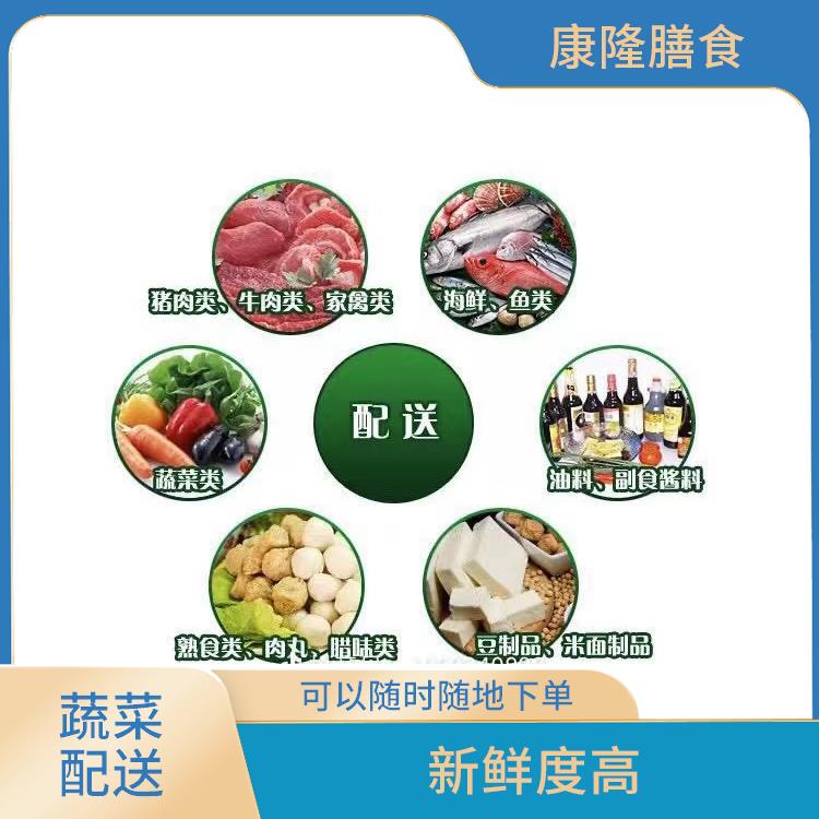 东莞万江街道蔬菜配送 丰富多样 满足不同客户的需求