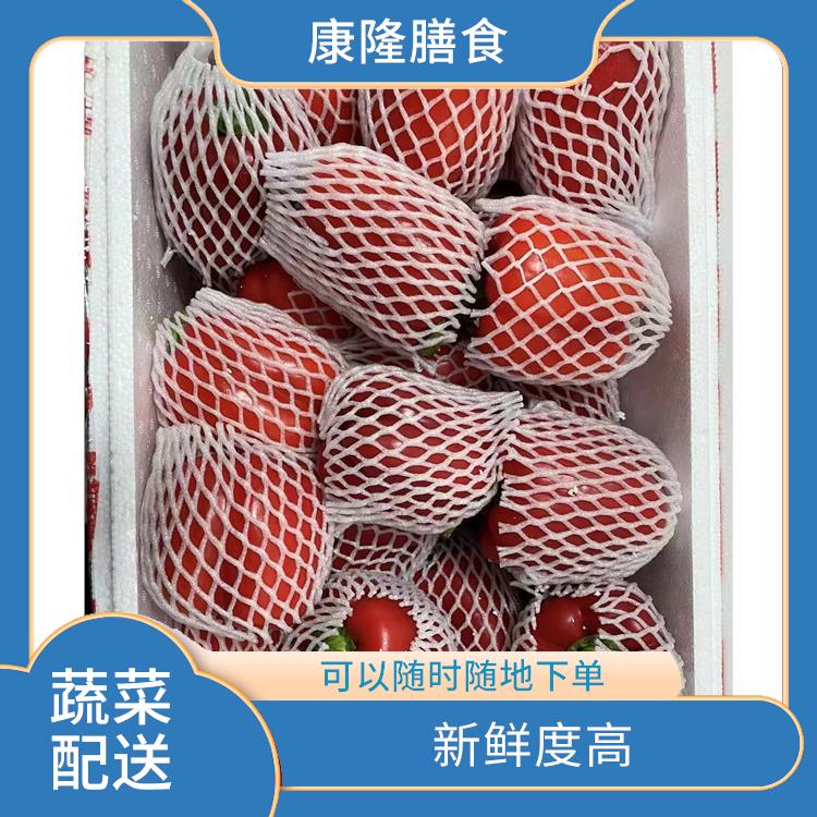 东莞长安蔬菜配送 大大缩短了采购时间 丰富多样