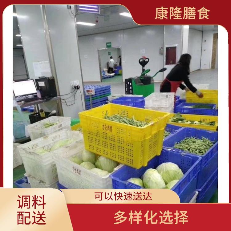 南城配料配送公司 丰富多样 满足不同客户的需求