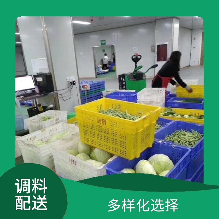 厚街白濠配料配送平台电话 满足不同客户的需求