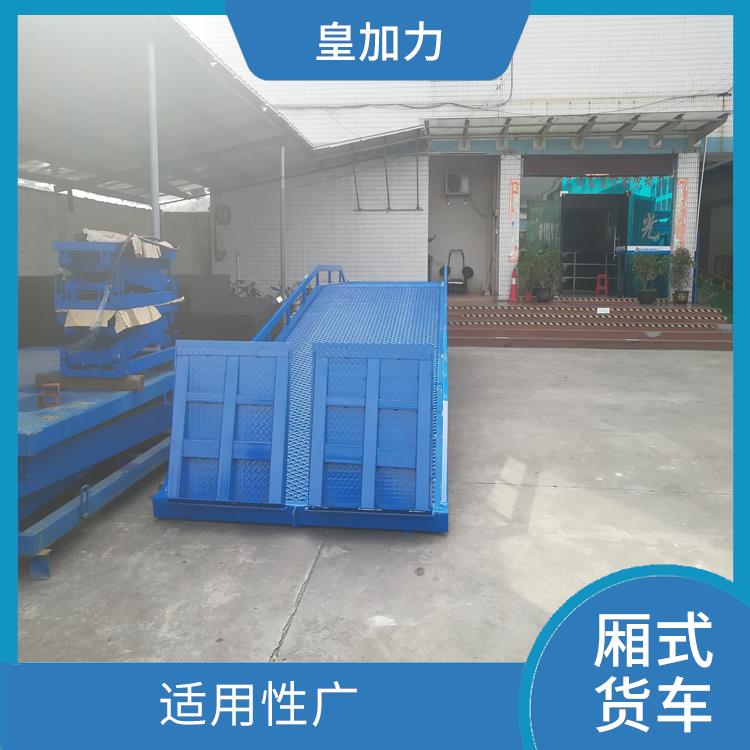 泉州移动装车平台电话 加固底盘 防滑台面 防滑性能好