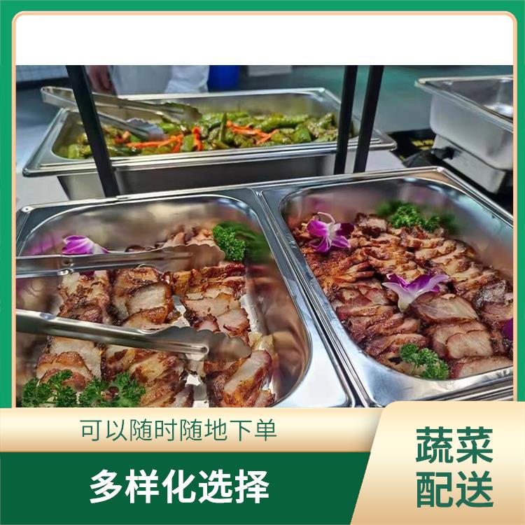 东莞企石蔬菜配送公司电话 大大缩短了采购时间 新鲜度高