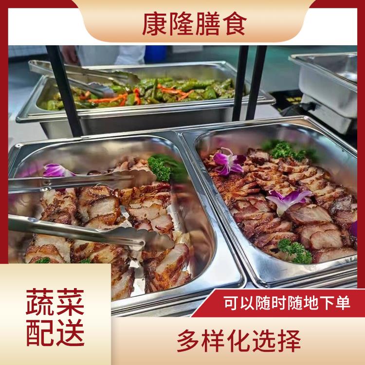 厚街三屯蔬菜配送平台电话 时效性较强