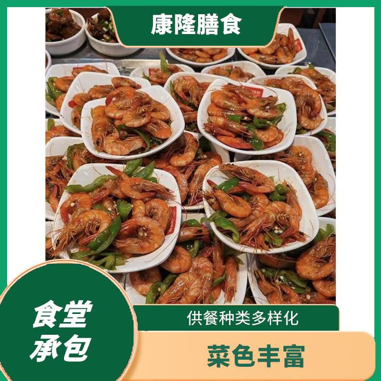 厚街镇食堂承包平台 定期推出新菜式 菜色丰富