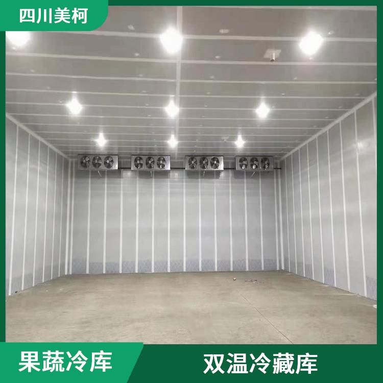 巴州凍庫(kù)冷風(fēng)機(jī) 簡(jiǎn)陽(yáng)試劑冷庫(kù)設(shè)計(jì) 選四川美柯