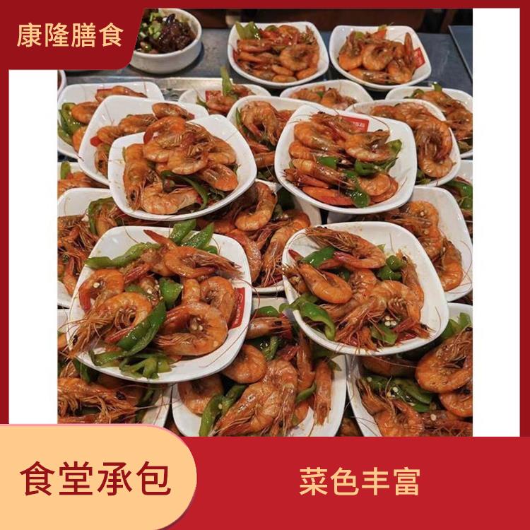 中堂饭堂承包公司电话 大幅度降低食材成本