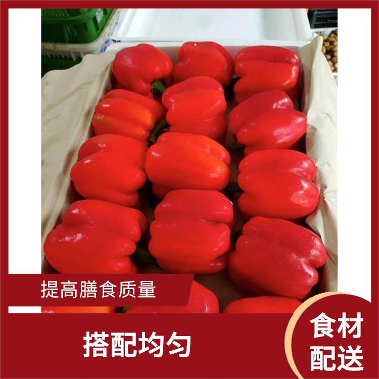 厚街赤岭食材配送 提高膳食质量 可以快速送达