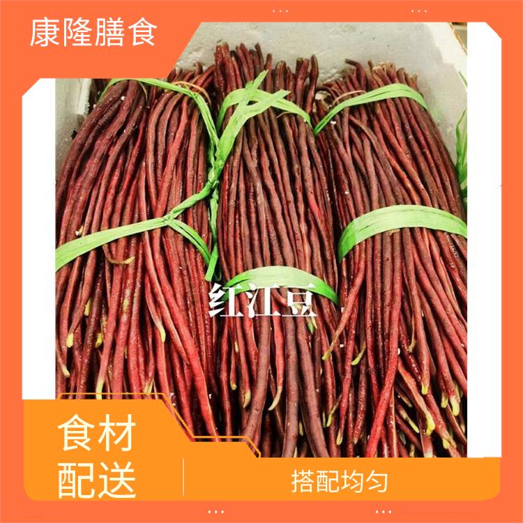 石碣食材配送平台电话 降低时间成本