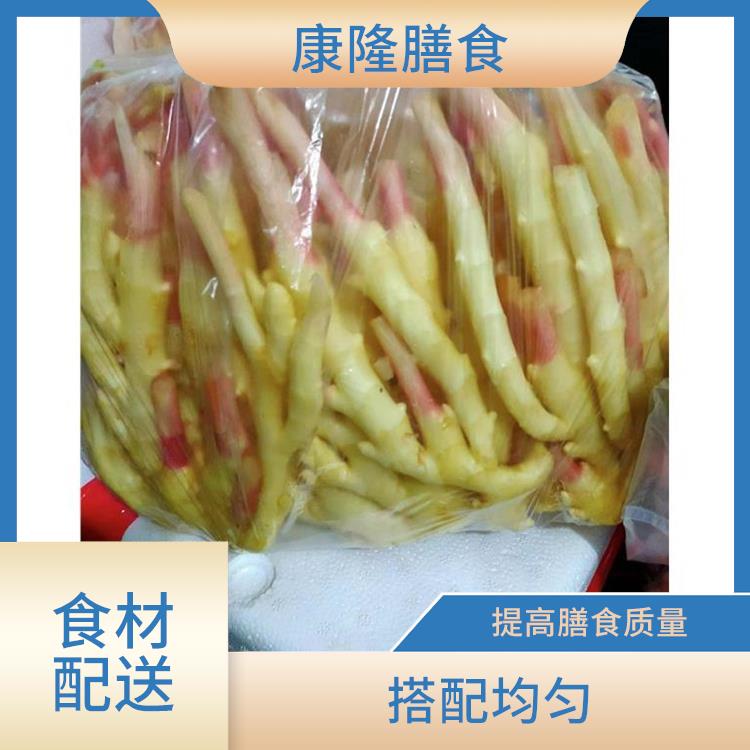 东莞莞城街道食材配送价格 品种丰富