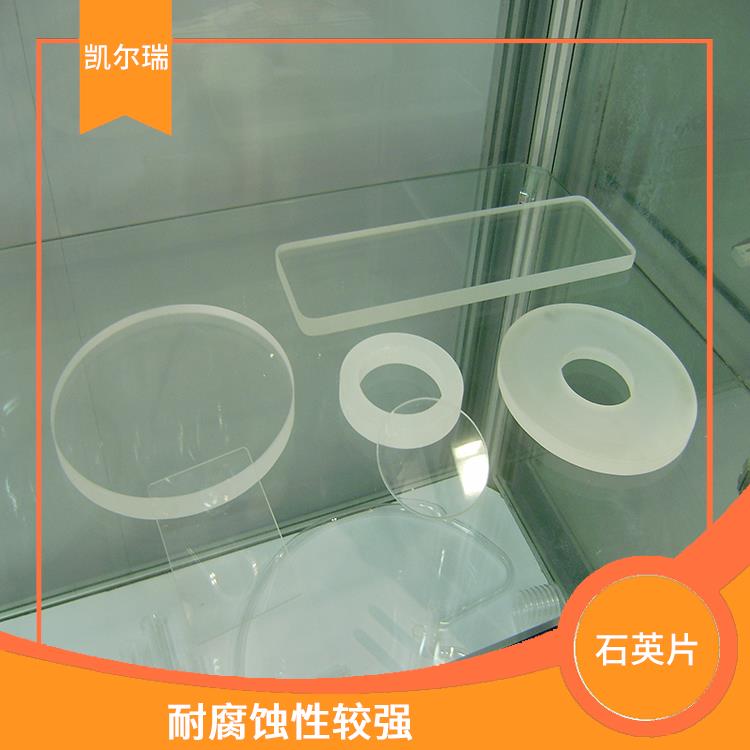 白山石英片批发厂家 具有良好的光学透明性