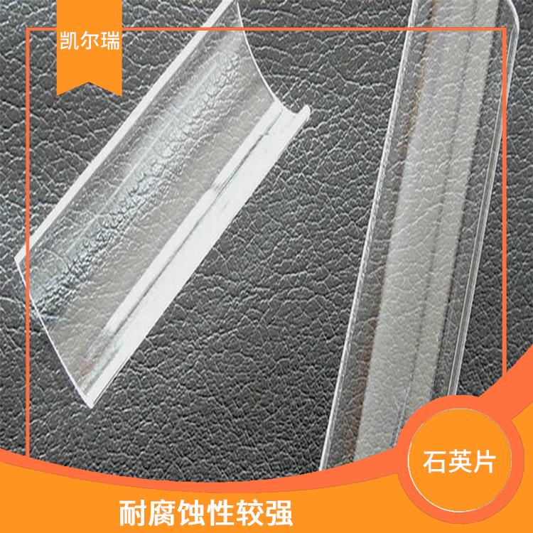 阜阳石英片生产厂家 具有较高的抗拉性 良好的电绝缘性能