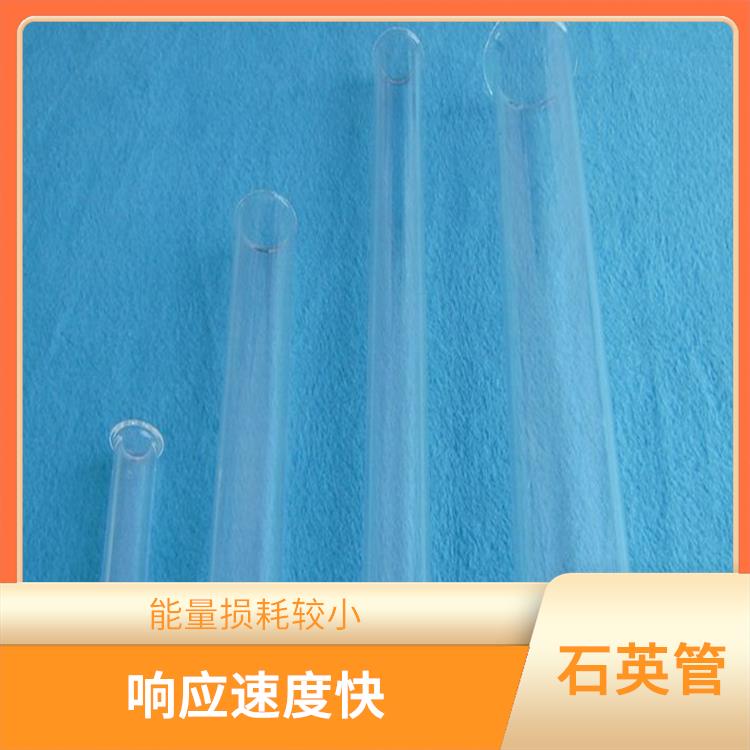 伊春石英管厂家 能量损耗较小 能够在高温环境下长时间工作