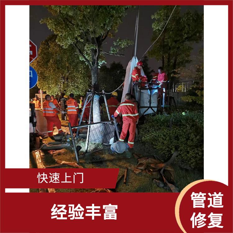 上海紫外光固化修复管道工艺有几种 管道非开挖修复