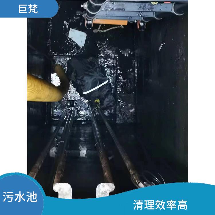 闵行区污水池清理 浦东新区污水池清理 快速上门