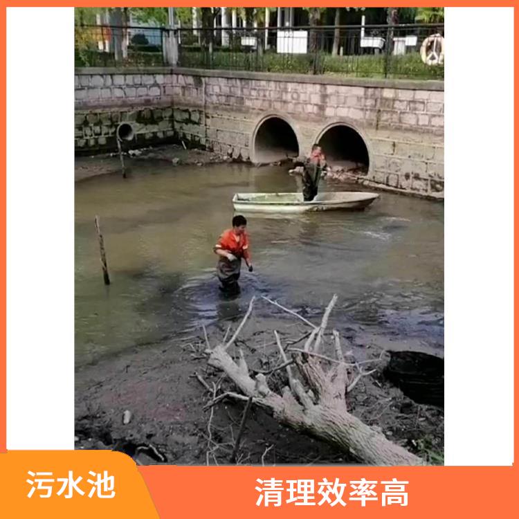 上海集水池清洗 清理效率高 闵行区污水池清理