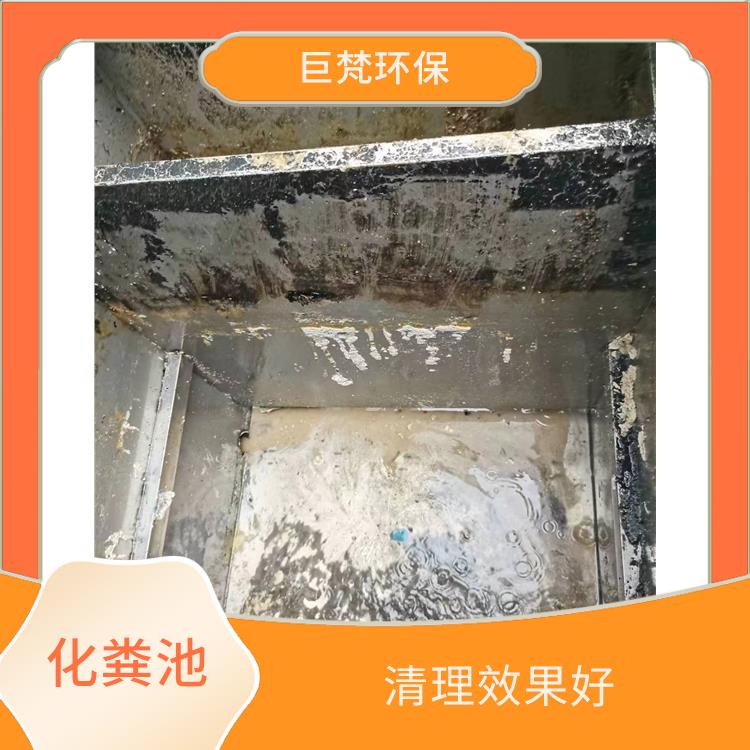 化粪池改造 保持水流畅通 上海隔油池清理公司