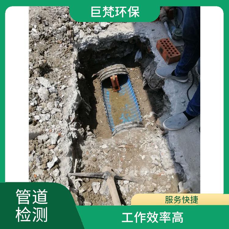上海管道检测怎么收费 管道疏通 经验丰富