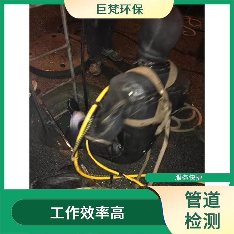 上海检测市政管道怎么收费 下水道清洗 服务快捷