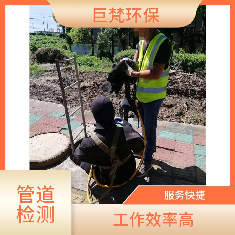 雨污水管网修复 管道改造 快速上门