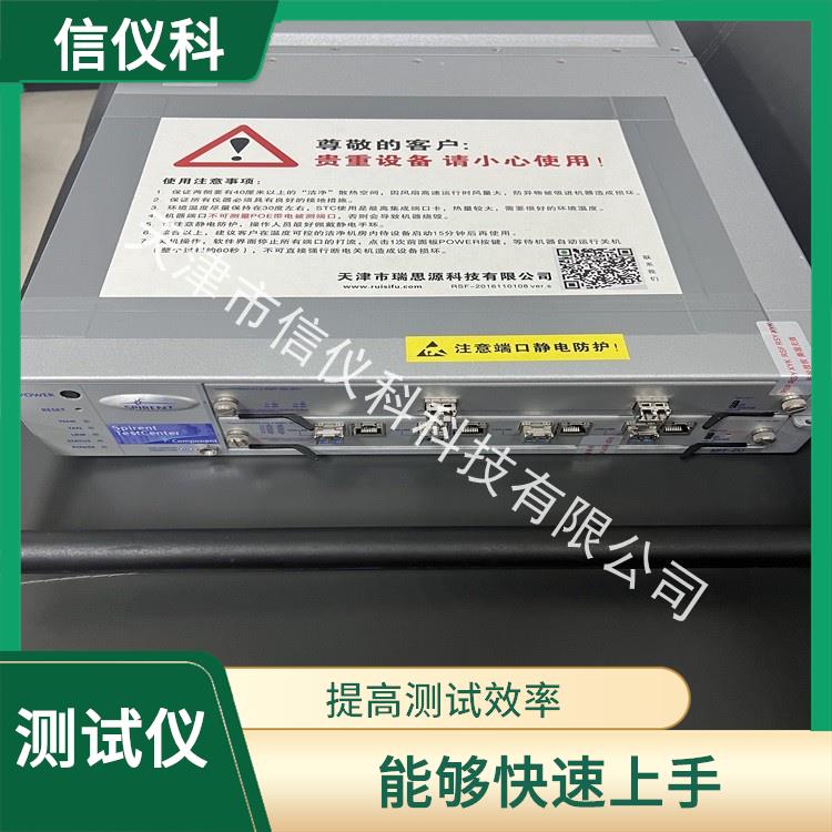 肇庆打流仪Spirent思博伦SPT-2U 高速数据传输