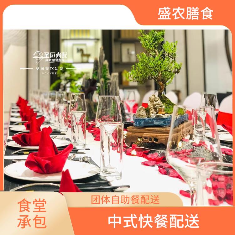 龙溪食堂承包工作餐团餐配送服务 宴会餐庆典送餐 提供员工高标准低消费餐饮服务公司