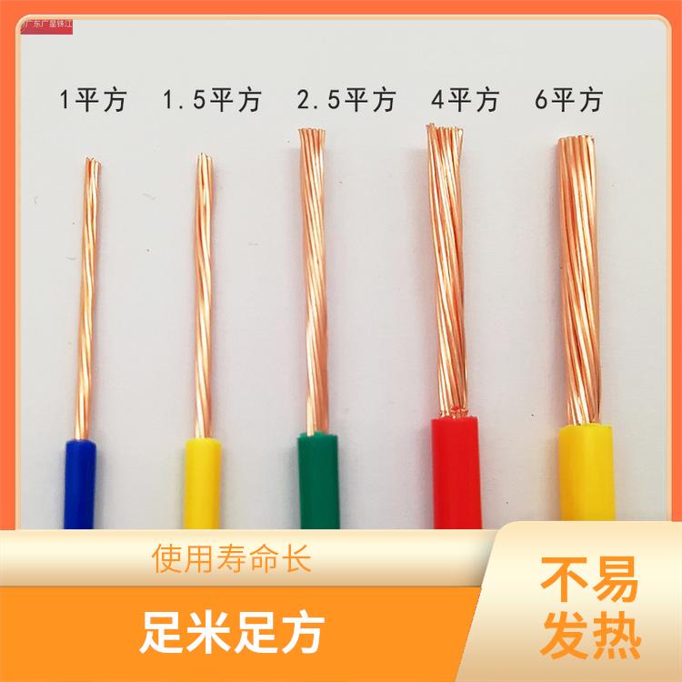 广星珠江BVR-10电线 优良铜芯 线体颜色多样