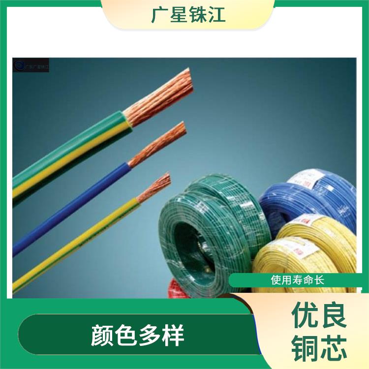 广星珠江BVR-50电线 颜色多样 适用范围广