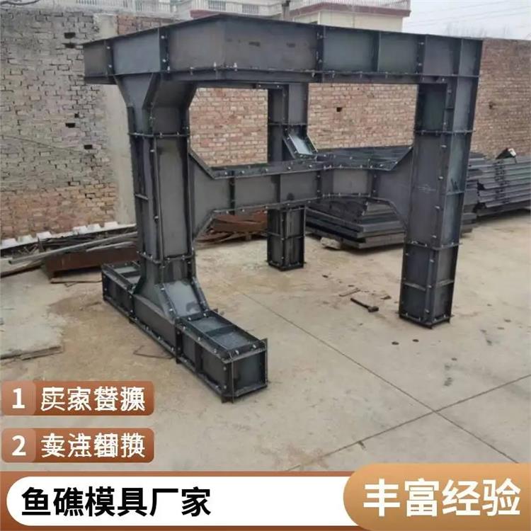 鱼礁整体成型模具 人工鱼礁模具厂商