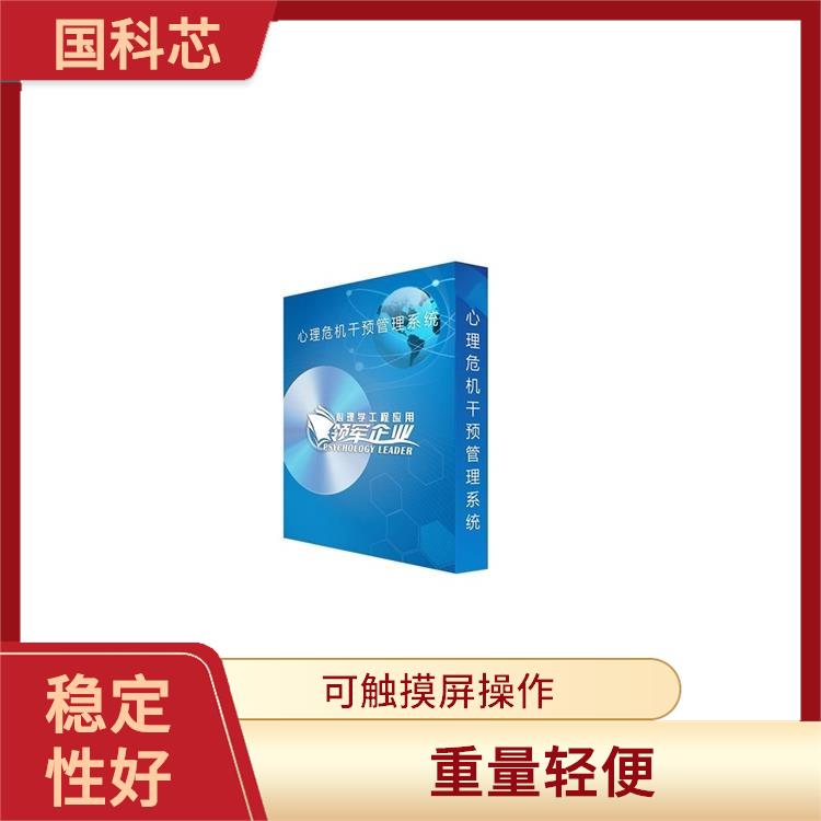 合肥手指灵活测试仪厂家 便于携带 界面新颖简洁