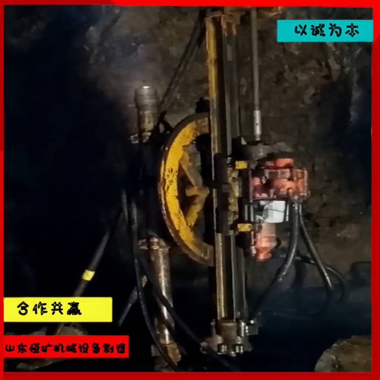恒矿YGZ90凿岩机 中深孔打30米风动钻机 矿用导轨圆盘钻