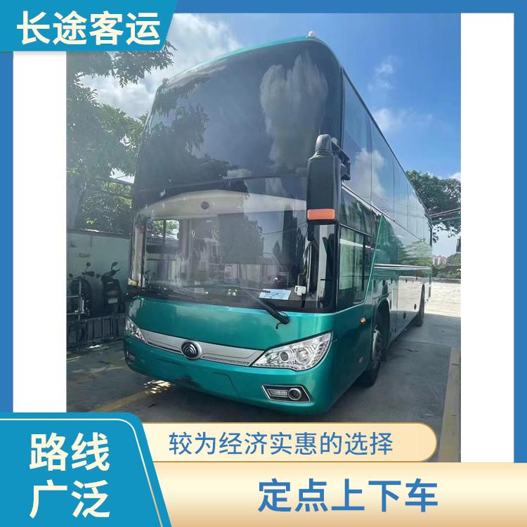 北京到德陽的臥鋪車 舒適性高 較為經(jīng)濟實惠的選擇