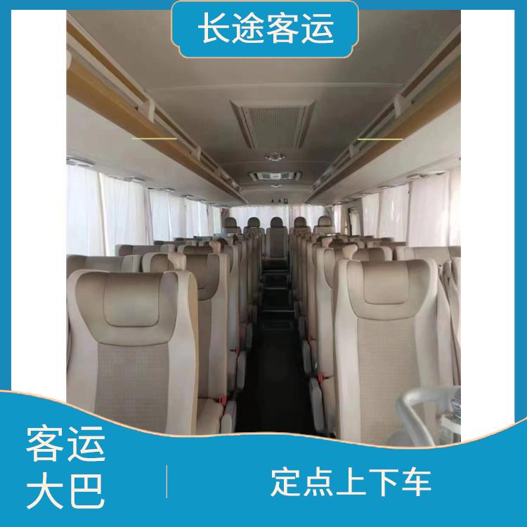 天津到义乌的卧铺车 确保乘客的安全 较为经济实惠的选择