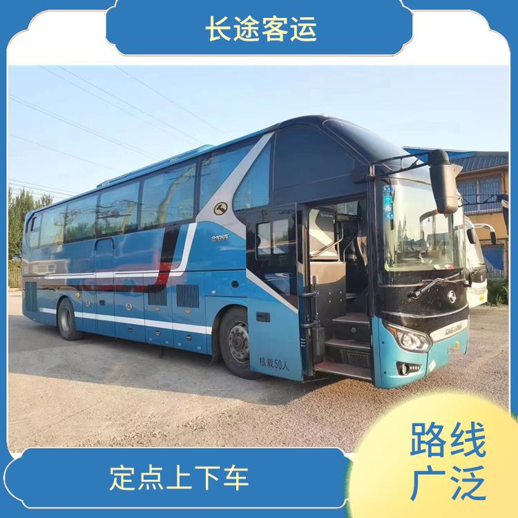 天津到嘉興直達(dá)車 能夠連接城市和鄉(xiāng)村 安全可靠