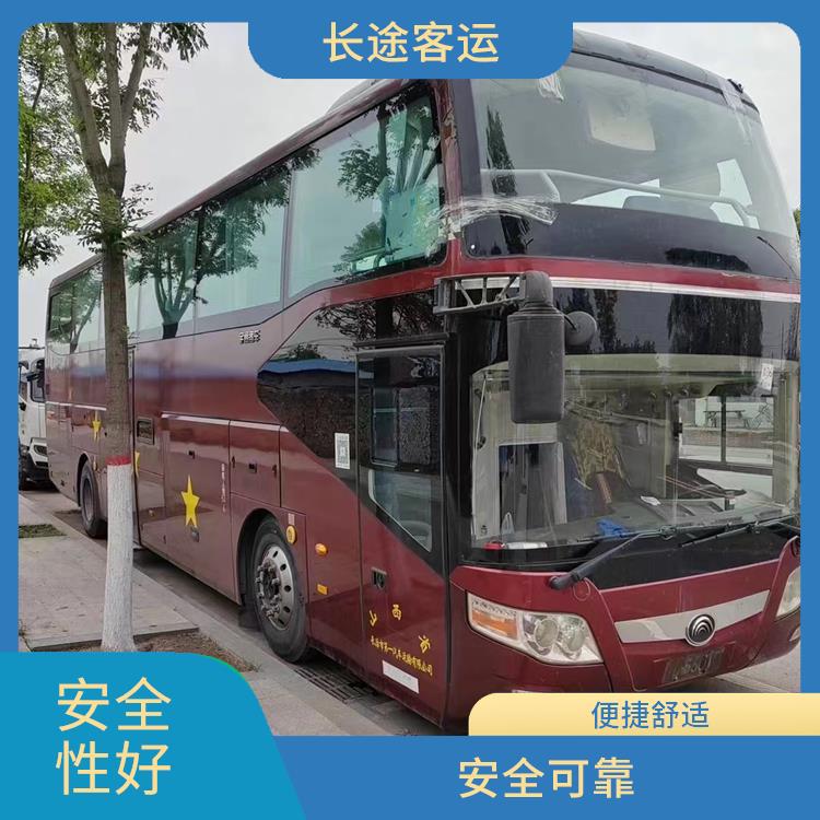 廊坊到德陽直達車 較為經濟實惠的選擇 **上下車