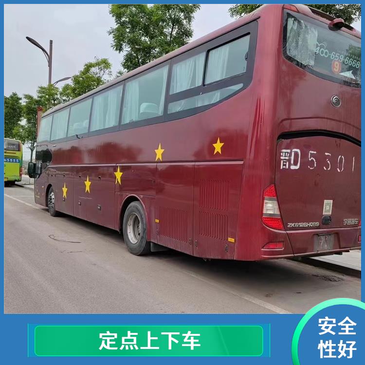 北京到銅仁的客車 滿足多種出行需求 便捷舒適