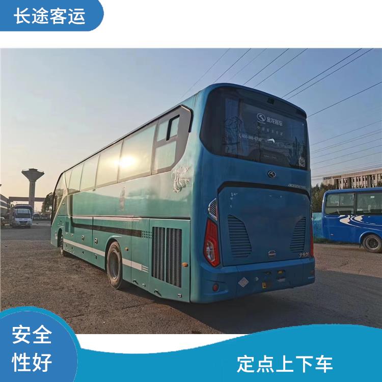 廊坊到羅源直達(dá)車 確保乘客的安全 靈活性強