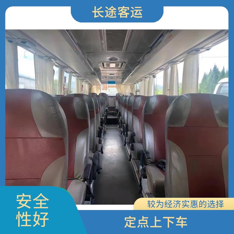 廊坊到海寧直達(dá)車 確保有座位可用 安全可靠