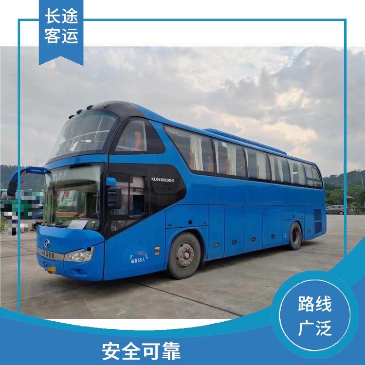 廊坊到湖州直達車 **上下車