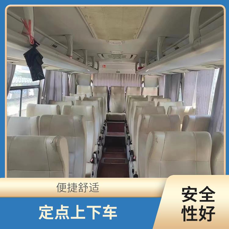 北京到福鼎直達車 確保有座位可用 **上下車