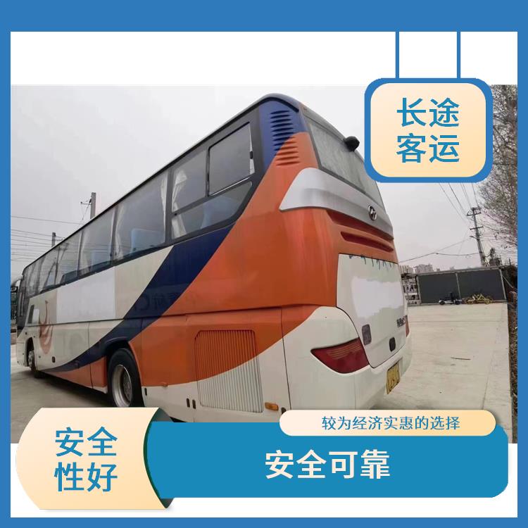 天津到海鹽的臥鋪車 確保有座位可用 靈活性強(qiáng)