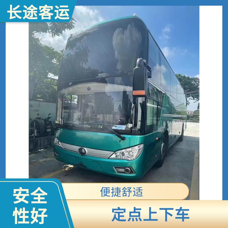 天津到平湖直達車 滿足多種出行需求 安全可靠