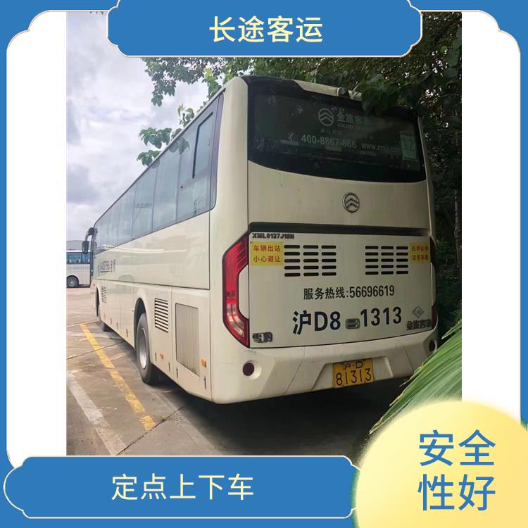 北京到镇江直达车 提供多班次选择 安全可靠