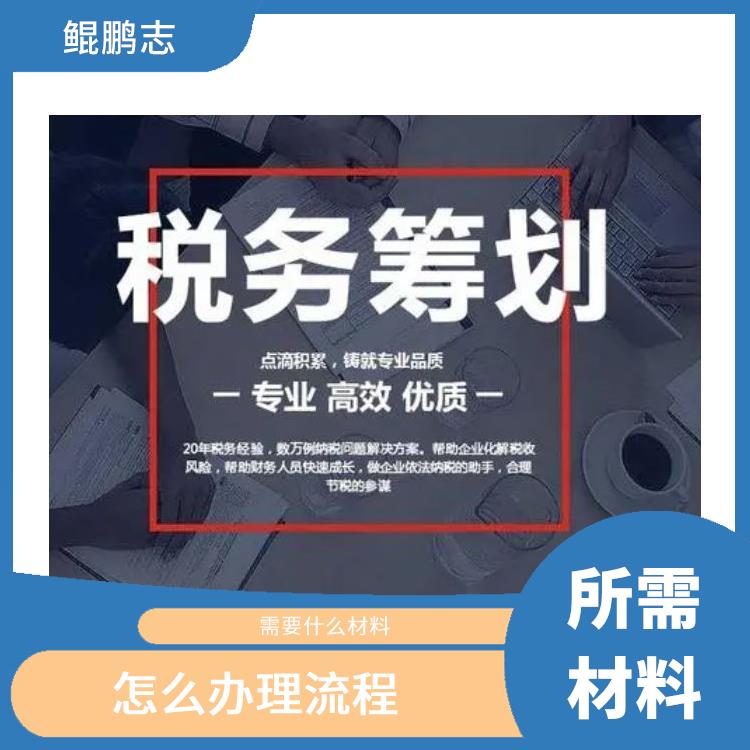 深圳龙岗坪山公司财务合规服务 手续有那些