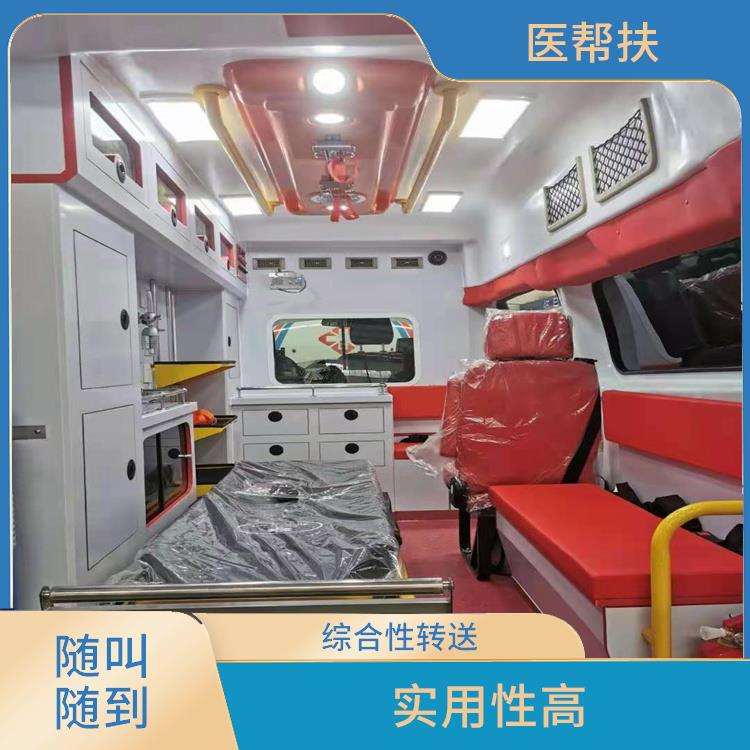 北京幼儿急救车出租收费标准 随叫随到 综合性转送