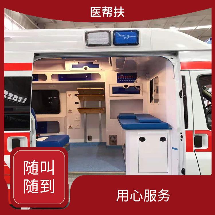 北京房山区救护车出租电话 服务周到 往返接送服务