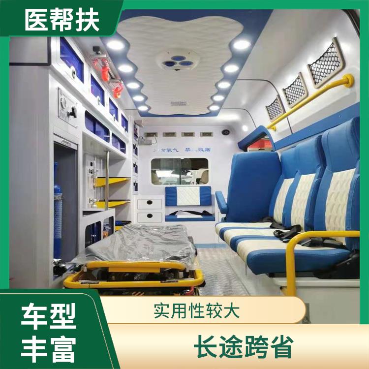 北京东城区救护车出租公司 用心服务 租赁流程简单