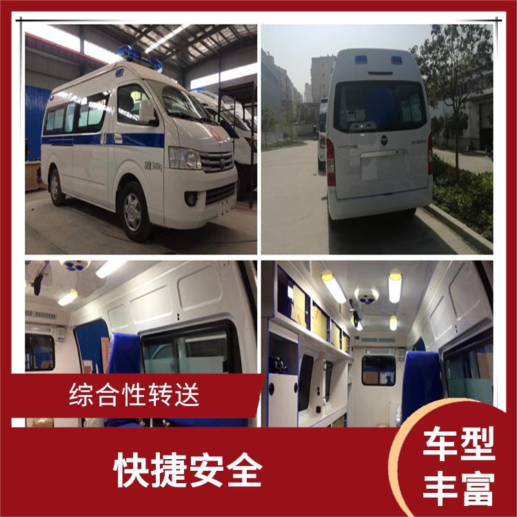 北京东城区救护车出租公司 用心服务 租赁流程简单