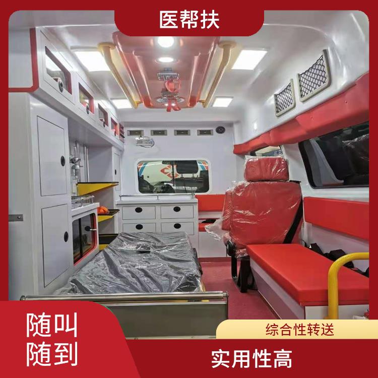 北京体育赛事救护车出租费用 用心服务 服务贴心